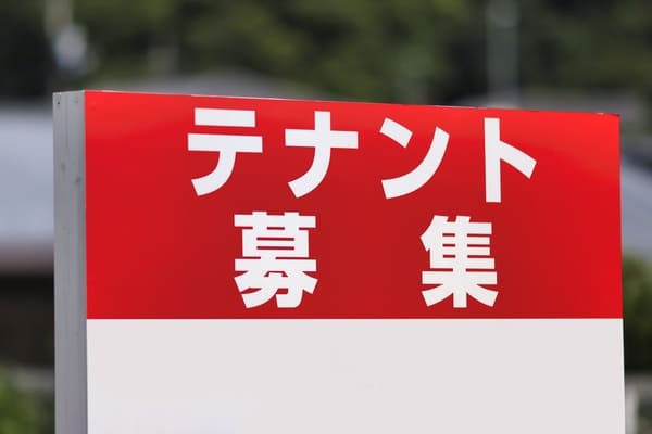 テナント募集開始